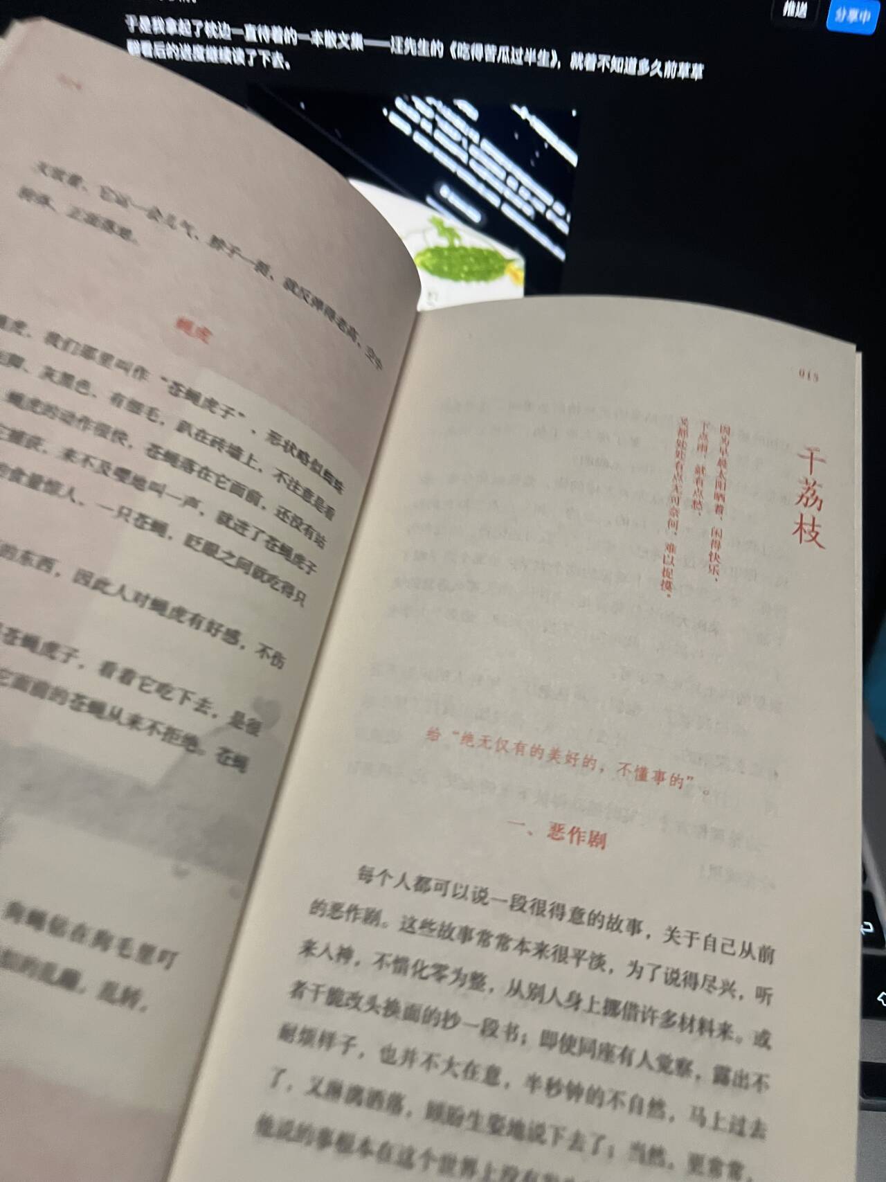 蛋糕