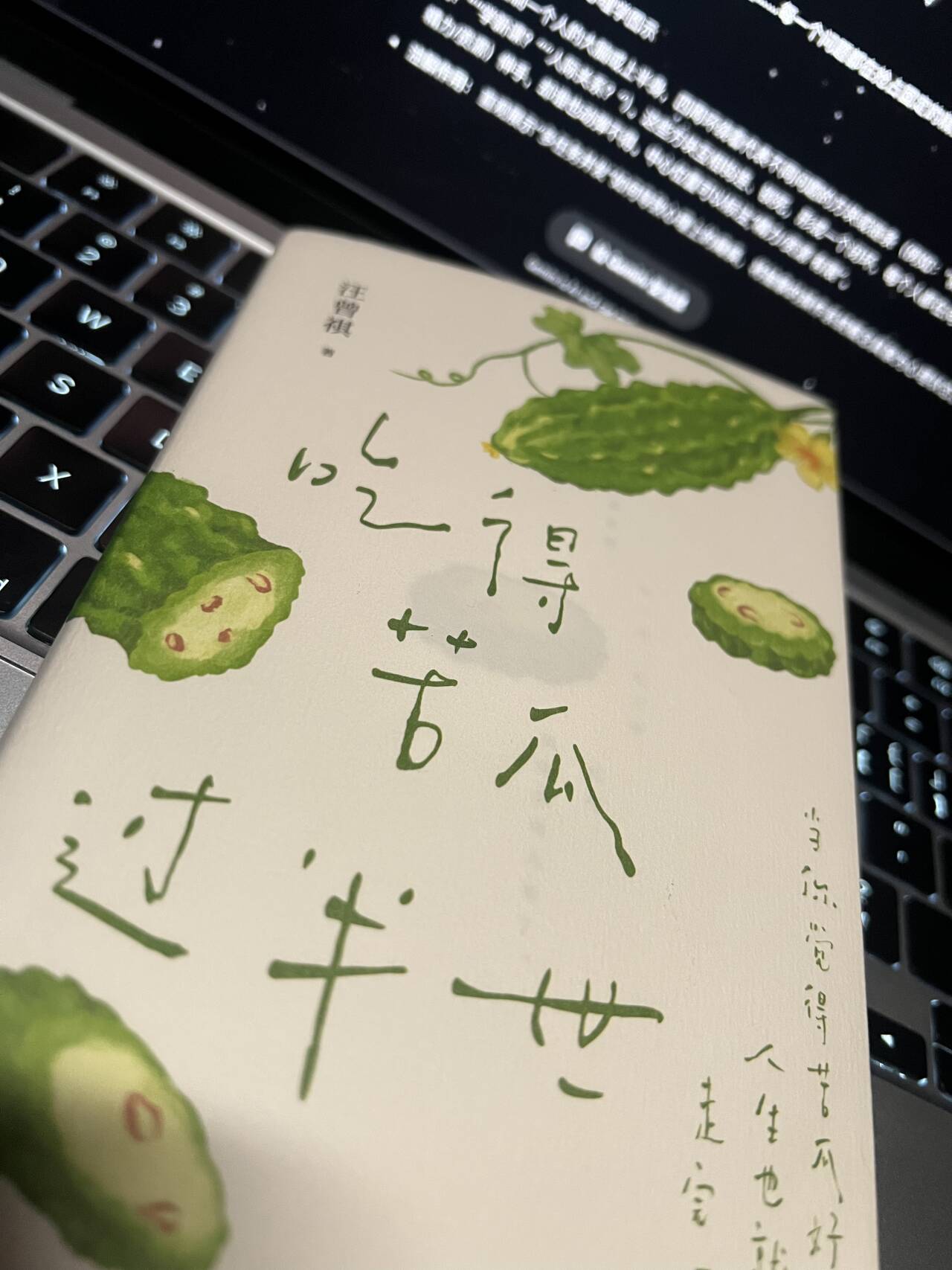夜色